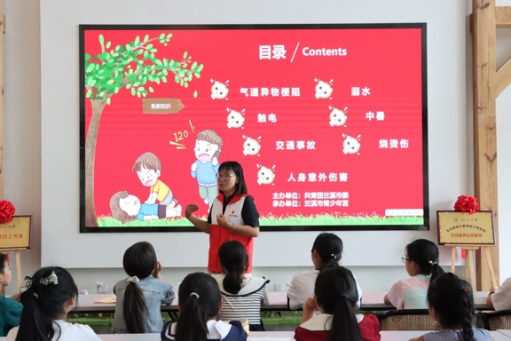 高校学生暑期爱心支教 科技赋能助力非遗传播