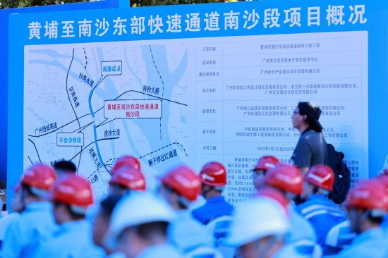 南沙区第三季度重大项目开工竣工活动现场，摄：刘伟。
