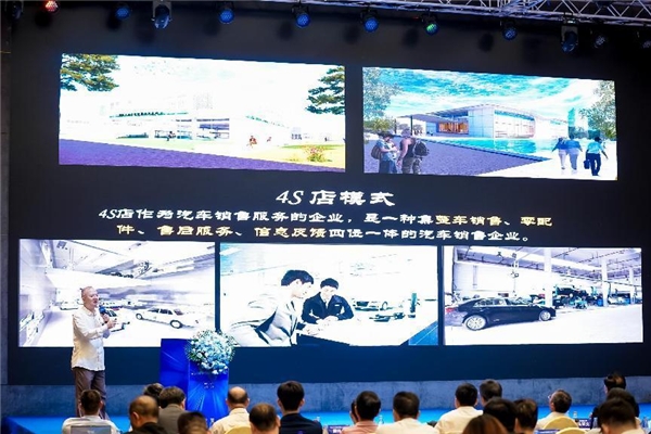 2023数字经济暨智能制造论坛隆重举办