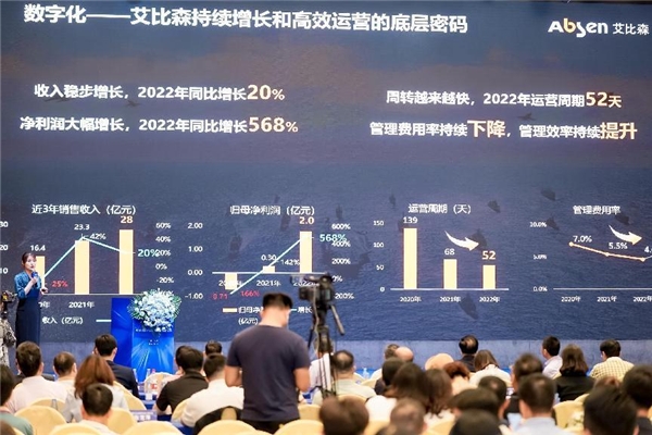 2023数字经济暨智能制造论坛隆重举办