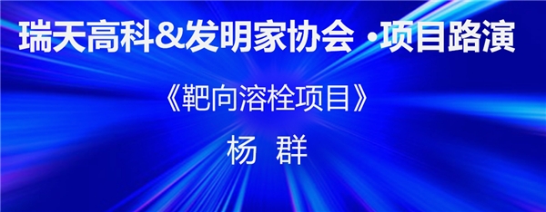 2023数字经济暨智能制造论坛隆重举办