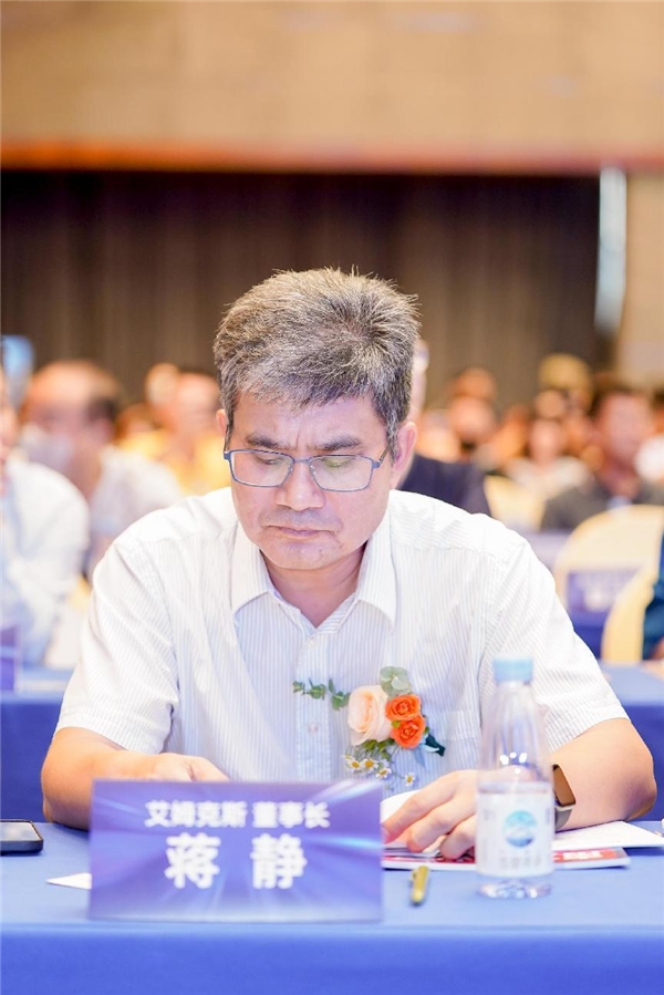 2023数字经济暨智能制造论坛隆重举办