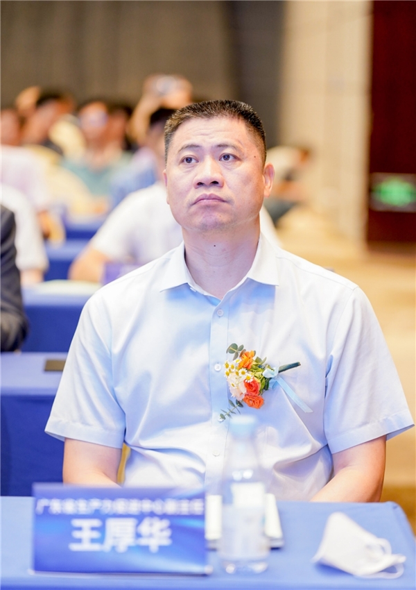 2023数字经济暨智能制造论坛隆重举办