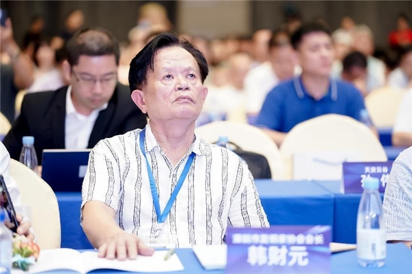 2023数字经济暨智能制造论坛隆重举办