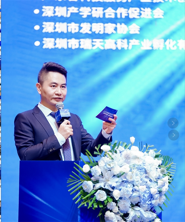 2023数字经济暨智能制造论坛隆重举办