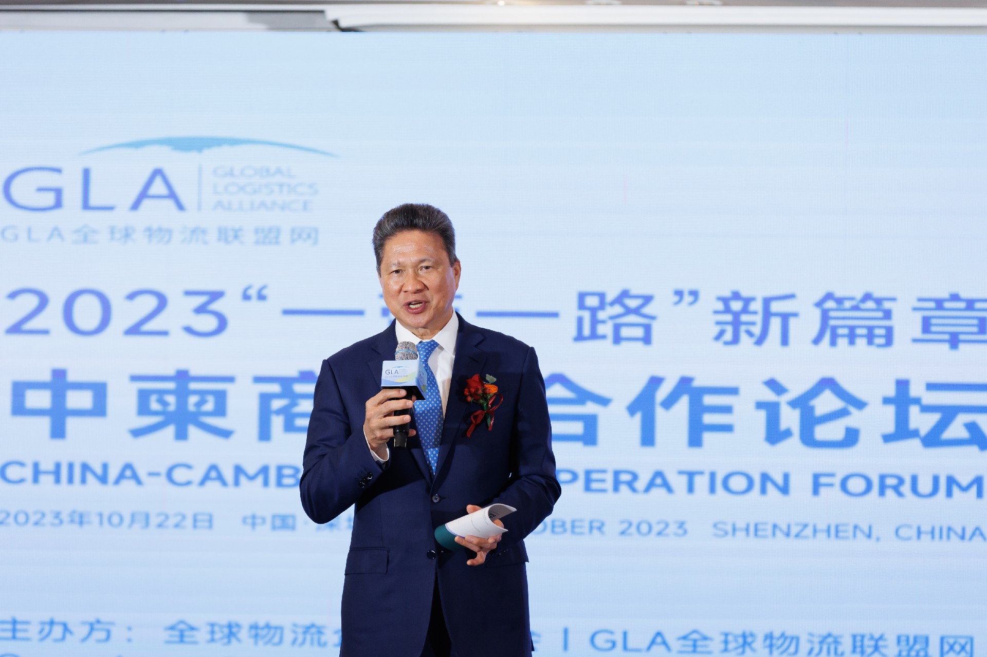微信图片_20231024090502.jpg
