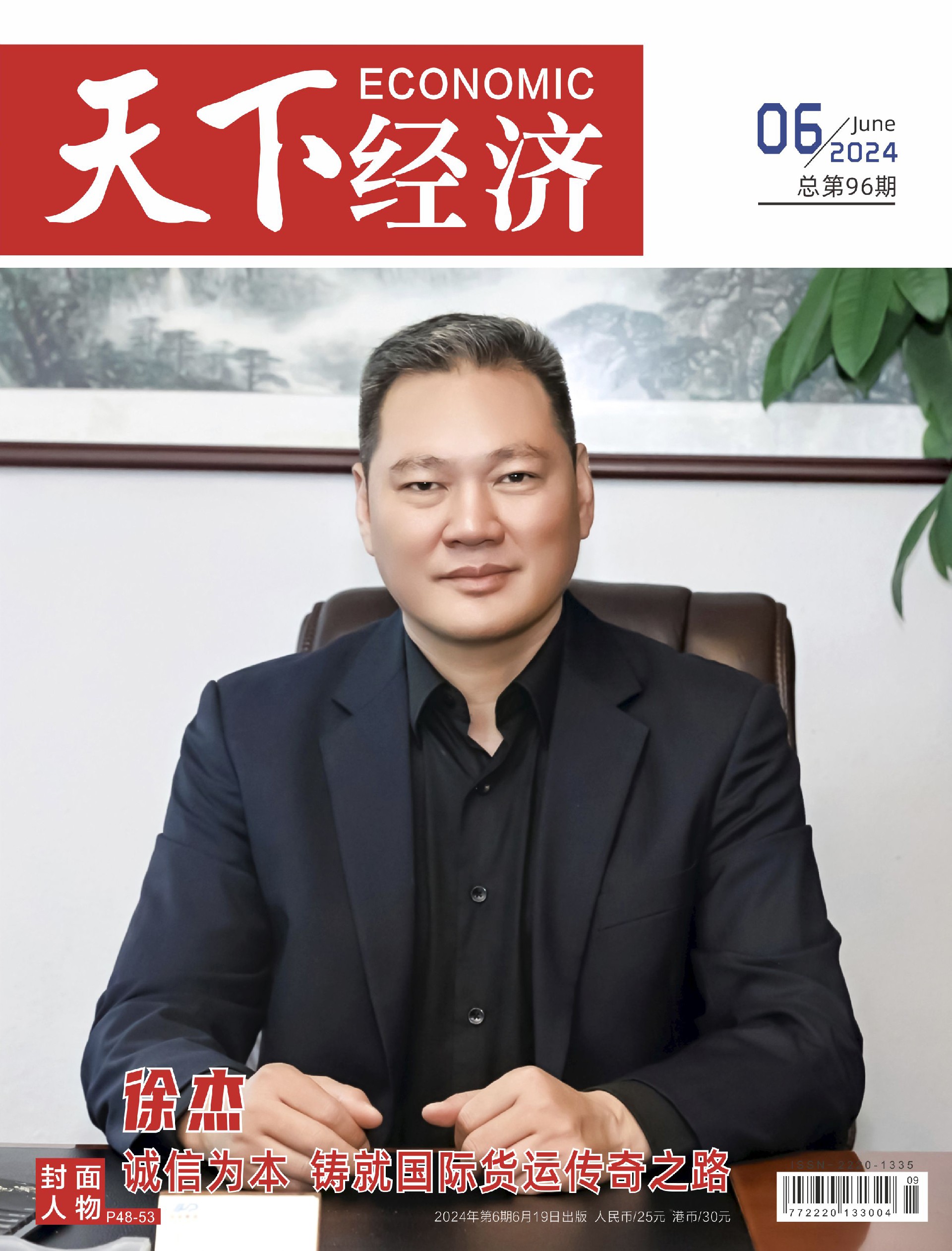 微信图片_20240622092419.jpg