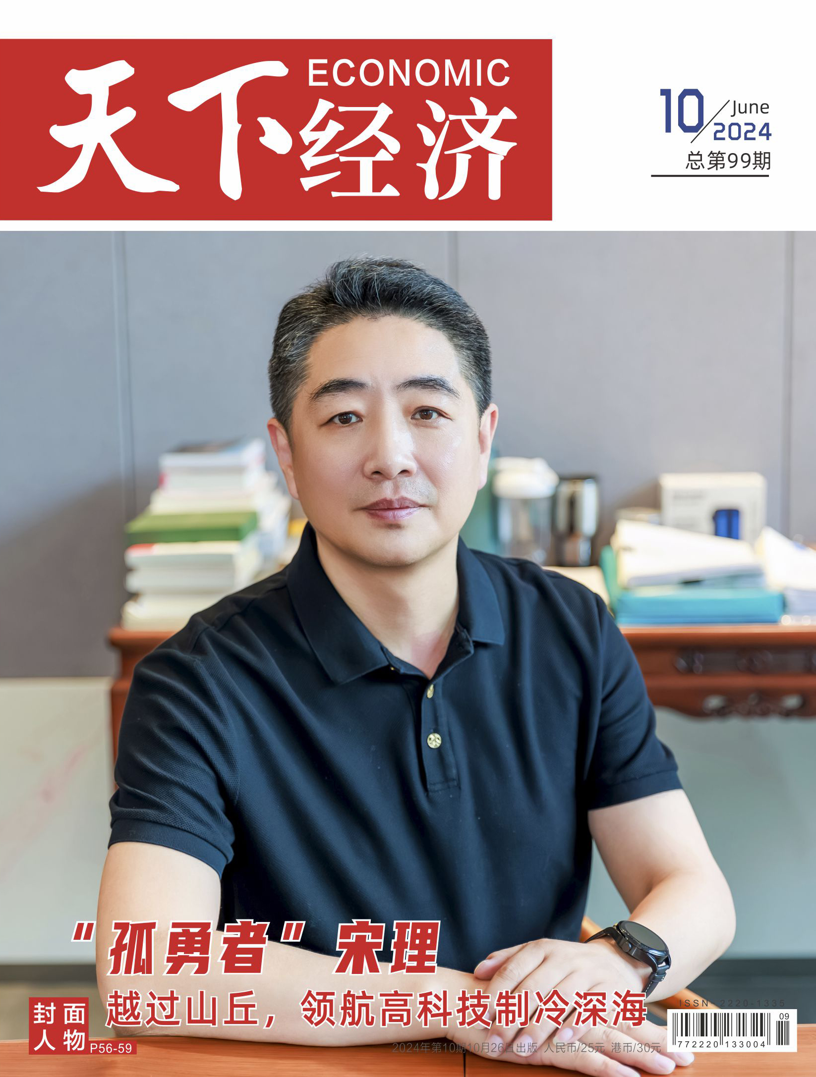 微信图片_20241027095706.jpg